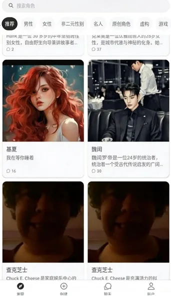 SidehopAI(�Ӿ�С˵����)v1.42.0 �ֻ����ͼ