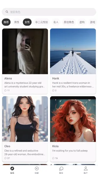 SidehopAI(�Ӿ�С˵����)v1.42.0 �ֻ����ͼ