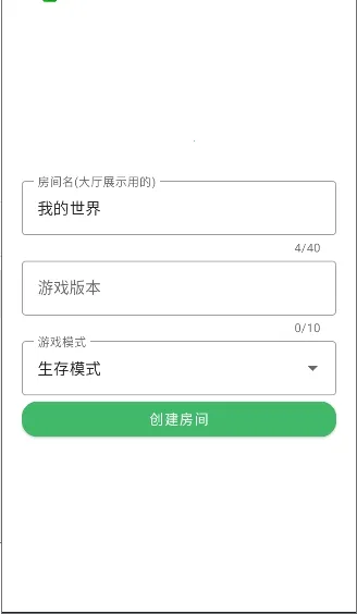 ���Ұ��������������(�ҵ�������������)v2.0622 �ٷ������ͼ