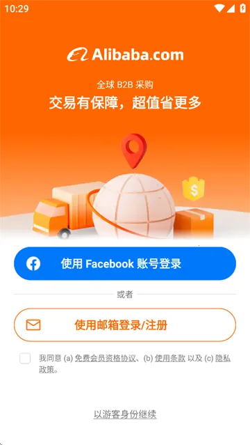 Alibaba.com�����ֻ���