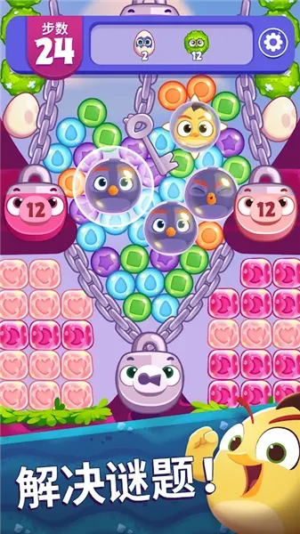 ��ŭ��С���λñ���99999��Ұ�(��ŭ��С���λñ���)v1.101.0 �ٷ������ͼ