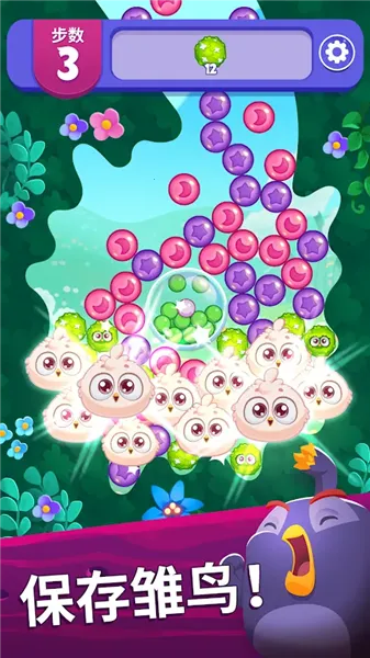 ��ŭ��С���λñ���99999��Ұ�(��ŭ��С���λñ���)v1.101.0 �ٷ������ͼ