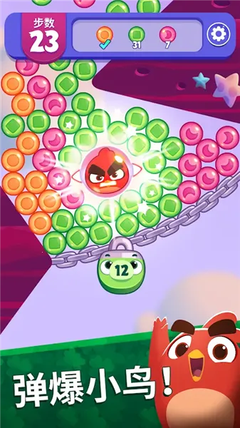 ��ŭ��С���λñ���99999��Ұ�(��ŭ��С���λñ���)v1.101.0 �ٷ������ͼ