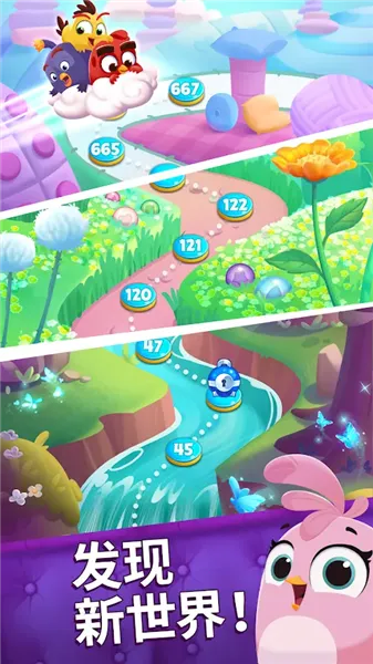 ��ŭ��С���λñ���99999��Ұ�(��ŭ��С���λñ���)v1.101.0 �ٷ������ͼ