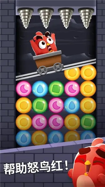 ��ŭ��С���λñ���99999��Ұ�(��ŭ��С���λñ���)v1.101.0 �ٷ������ͼ