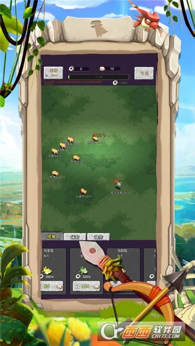 ��ʯӢ��2026���°汾v1.0.2 ��Ѱ��ͼ