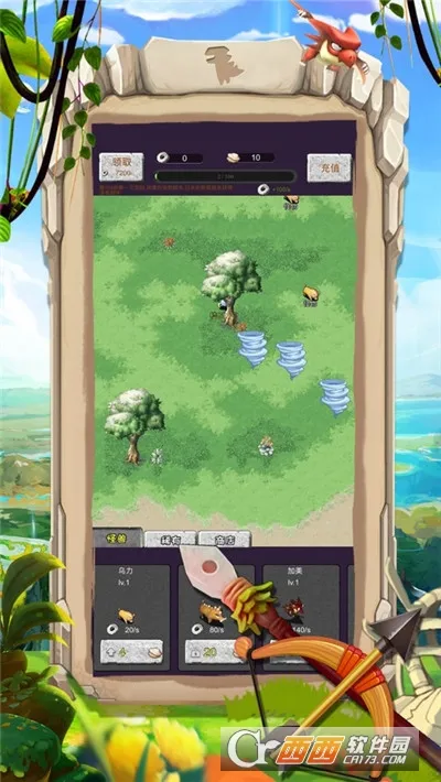 ��ʯӢ��2026���°汾v1.0.2 ��Ѱ��ͼ