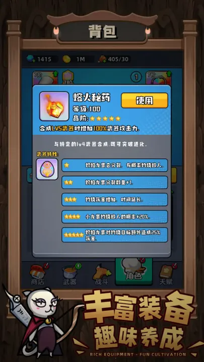 ��ʯӢ��2026���°汾v1.0.2 ��Ѱ��ͼ