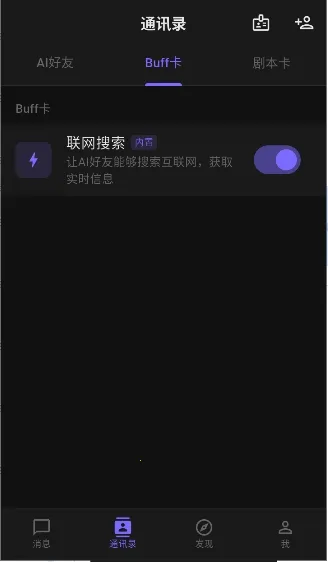 ����ai2026���°汾v1.5.0 ��׿���ͼ