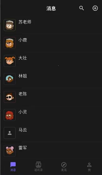 ����ai2026���°汾v1.5.0 ��׿���ͼ