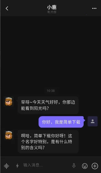 ����ai2026���°汾v1.5.0 ��׿���ͼ