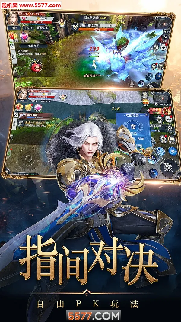 �ڰ���Լ(��Ĺ�������)v1.0.0 ��Ѱ��ͼ