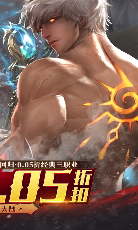 黑暗契约(盗墓题材手游) 黑暗契约(盗墓题材手游)