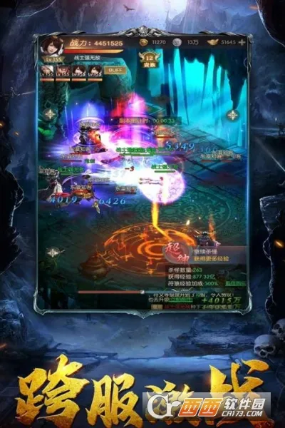 黑暗契约(盗墓题材手游) 黑暗契约(盗墓题材手游)