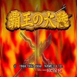 FC������½22026���ذ�װv3.0 �ٷ�����