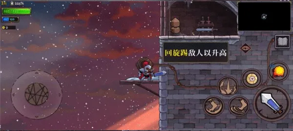 盗贼遗产2安卓版手机版 盗贼遗产2安卓版手机版