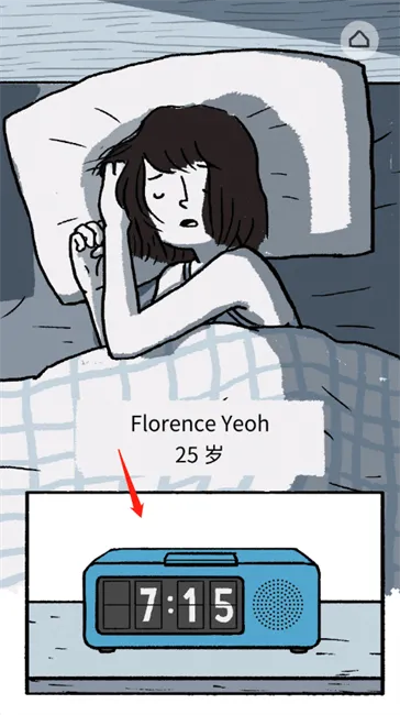 弗洛伦斯Florence(恋爱模拟游戏) 弗洛伦斯Florence(恋爱模拟游戏)