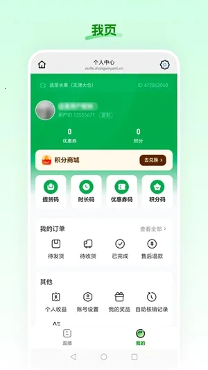 ʳ��ũ��2026�ٷ����°汾v26.02.26 �ֻ����ͼ