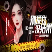 ����û���(����ģ����Ϸ)v1.0 ��׿��