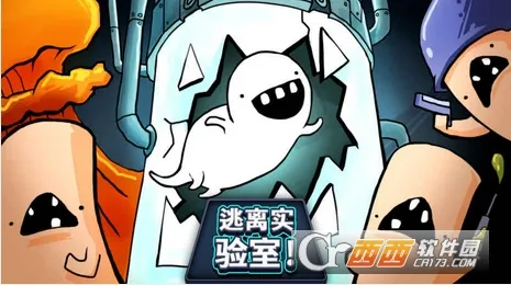 Lab Escape��װ����׿���ֻ���v1.94 ��׿���ͼ