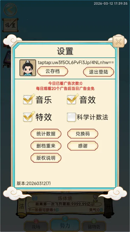 ��������¼(���ɷ�����Ϸ)