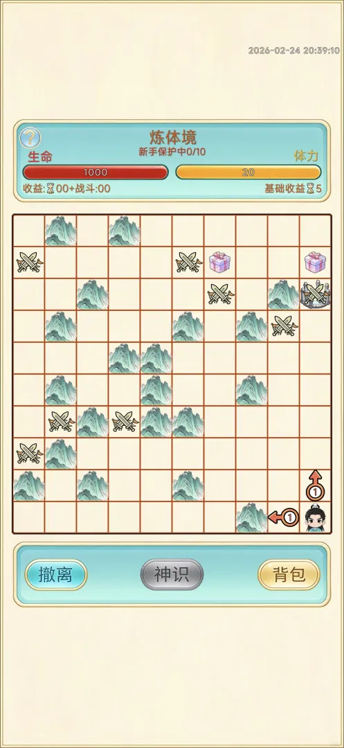 ��������¼(���ɷ�����Ϸ)v1.0.7 �ٷ������ͼ