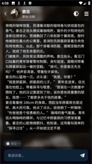 molai2026最新版本 molai2026最新版本