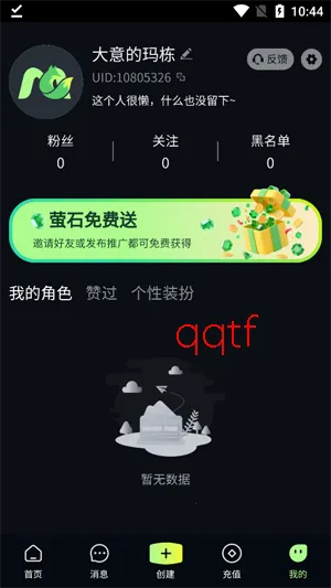 molai2026最新版本 molai2026最新版本