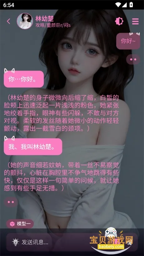 molai2026最新版本 molai2026最新版本