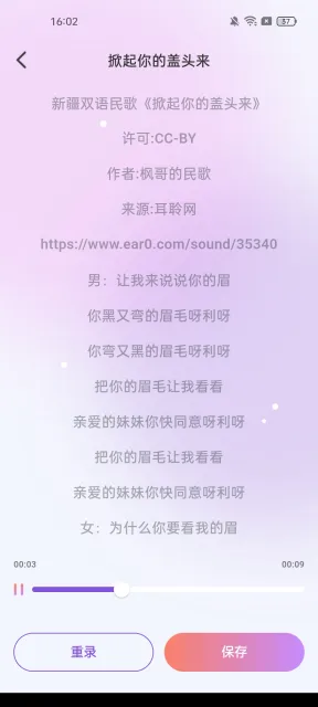 ����K��(���� K ��ƽ̨)v1.0.2 �ٷ������ͼ