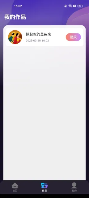 ����K��(���� K ��ƽ̨)v1.0.2 �ٷ������ͼ