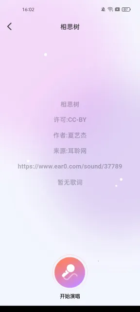 ����K��(���� K ��ƽ̨)v1.0.2 �ٷ������ͼ