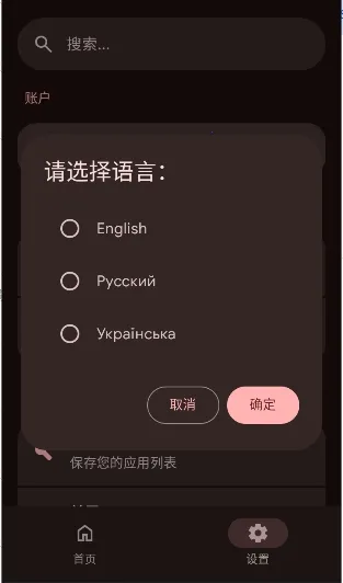 ApkGit(GitHubӦ�ø�����)v1.1.2 �ֻ����ͼ