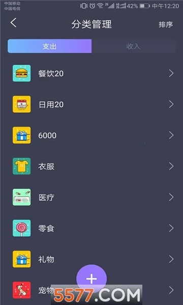 ���˴���2026�ٷ����°汾v1.8.0 �ٷ������ͼ