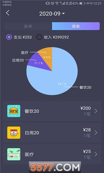 ���˴���2026�ٷ����°汾v1.8.0 �ٷ������ͼ