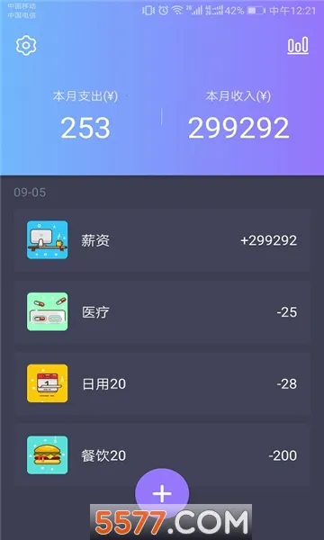 ���˴���2026�ٷ����°汾v1.8.0 �ٷ������ͼ