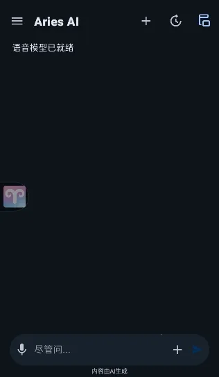 AriesAI(��׿AI����)v1.4.0 �ٷ������ͼ