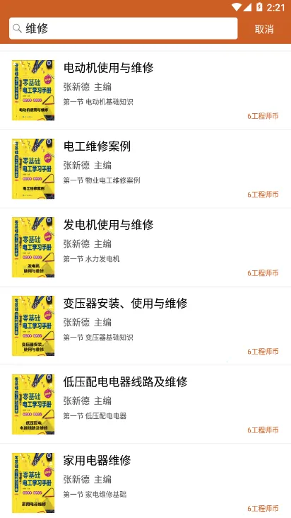 ����ʦ����2026���°汾