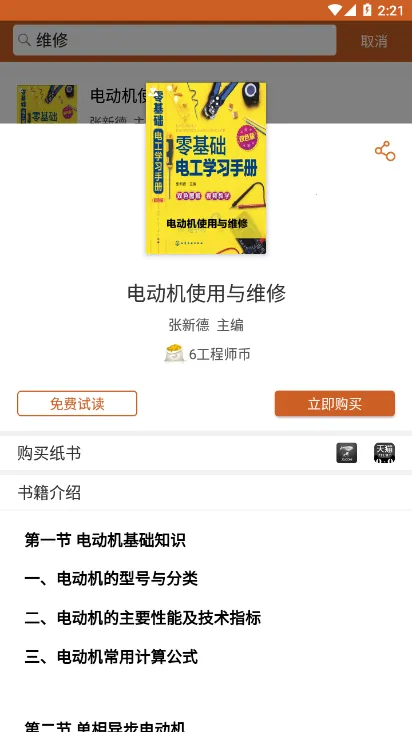 ����ʦ����2026���°汾