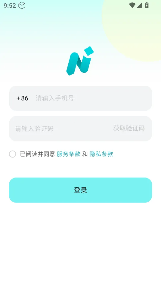 TicNote(���ܻ����¼����)v2.0.9 ��Ѱ��ͼ