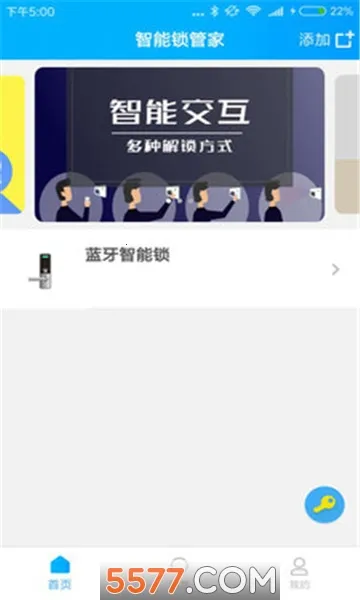 Smart�����ܼ�2026���ذ�װv1.4 ��Ѱ��ͼ