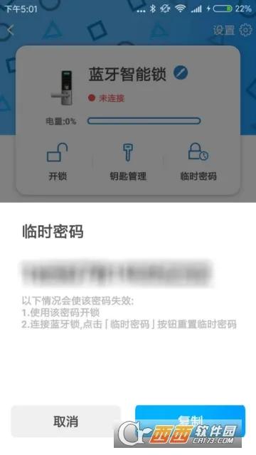 Smart�����ܼ�2026���ذ�װv1.4 ��Ѱ��ͼ