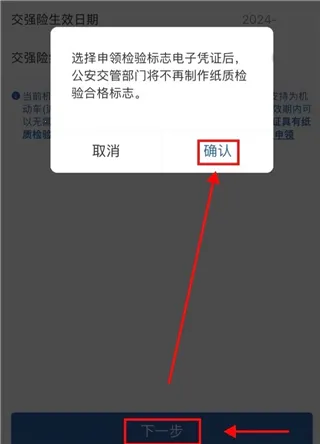 ����12123(����ҵ��ƽ̨)