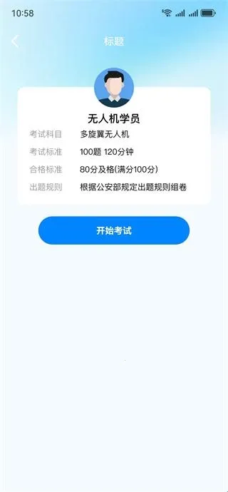 ��ȫ���˻��ǿ���׿���ֻ���