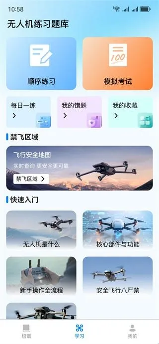 ��ȫ���˻��ǿ���׿���ֻ���