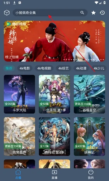 清流影视2026官方最新版本 清流影视2026官方最新版本