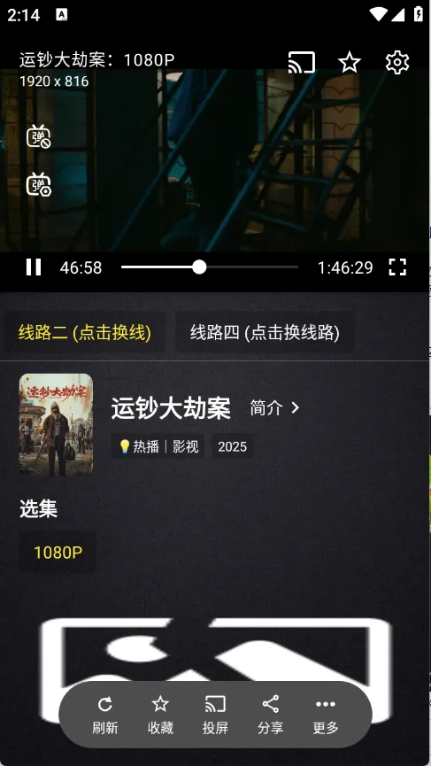 ����Ӱ��2026�ٷ����°汾v2.4.1 �ֻ����ͼ