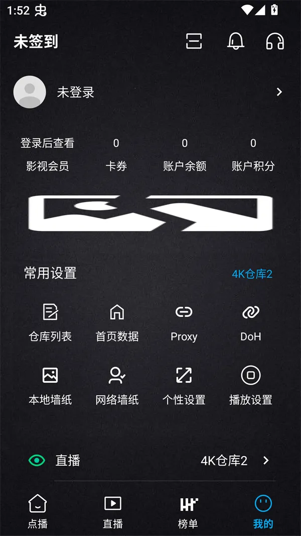 清流影视2026官方最新版本 清流影视2026官方最新版本