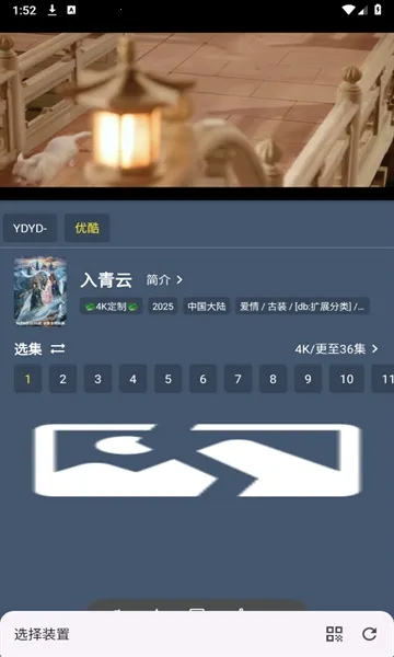 清流影视2026官方最新版本 清流影视2026官方最新版本