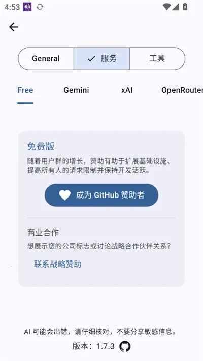 Kai2026�ٷ�����v1.7.9 ��׿���ͼ